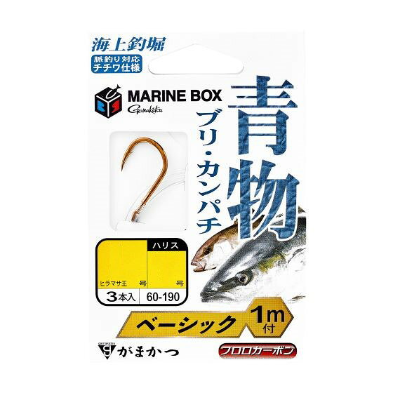 樂天商城 - がまかつ　糸付 海上釣堀 マリンボックス 青物ベーシック （5袋）