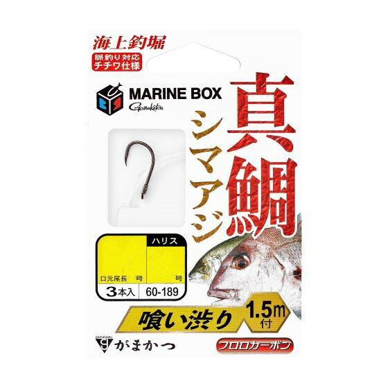 樂天商城 - がまかつ　糸付 海上釣堀 マリンボックス 真鯛喰い渋り （5袋）