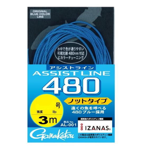 Rakuten - がまかつ　アシストライン480　 ノットタイプ 3m （3袋）