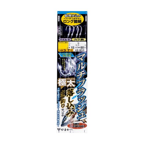 Rakuten - がまかつ　マルチフラッシュ極太落し込みサビキ　カラ鈎 （5袋）