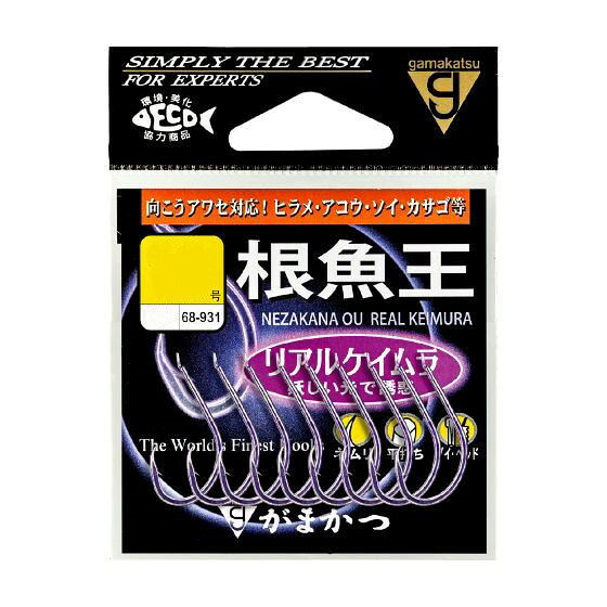 Rakuten - がまかつ　根魚王リアルケイムラ（5袋）