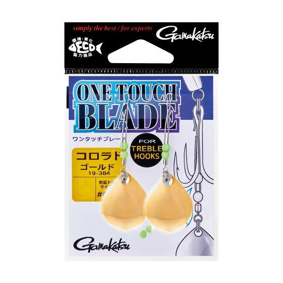 乐天商城 - がまかつ　ワンタッチブレード for トレブル コロラド ゴールド （5袋）
