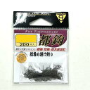 拙者のキス鈎 都鈎 ナノスムース 200本入り