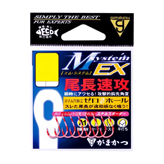 Rakuten - がまかつ　A1 MシステムEX 尾長速攻 （5袋）