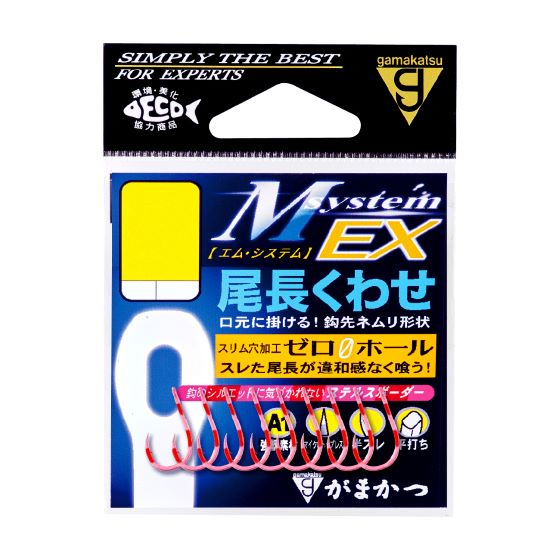 Rakuten - がまかつ　A1 MシステムEX 尾長くわせ （5袋）