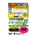 がまかつ ワカサギ連鎖ベーシックII 5本仕掛 袖タイプ