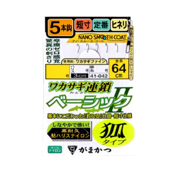 ޤġ參Ϣ١åII 5ܻų ѥ