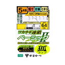 がまかつ ワカサギ連鎖ベーシックII 5本仕掛 狐タイプ