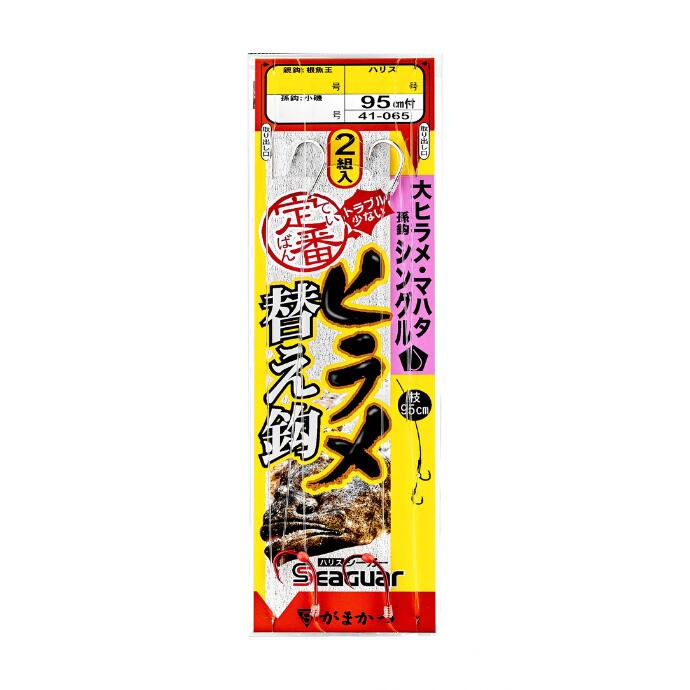 定番ヒラメ仕掛用の替え鈎。大ヒラメ・マハタ狙いに対応するシングル仕様で、鈎の消耗時の交換や状況に応じた使い分けに適しています。 商品仕様詳細はメーカーHPをご参照願います。