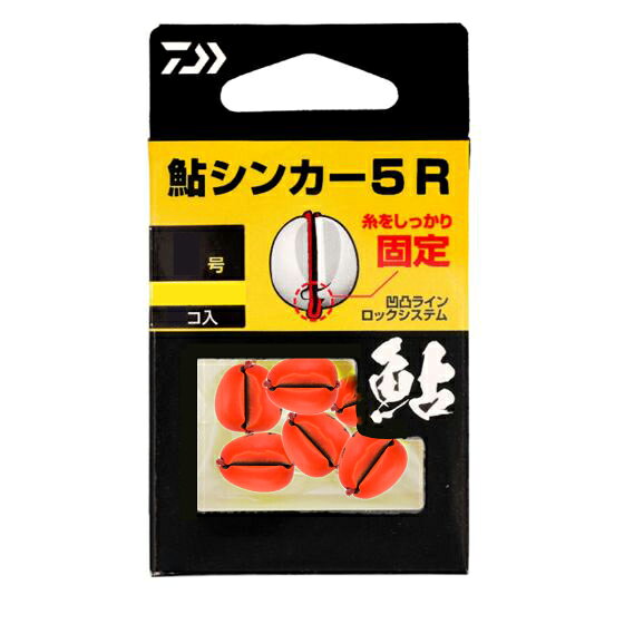 樂天商城 - ダイワ　鮎シンカー5R　オレンジ