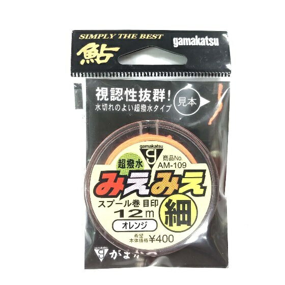 がまかつ　みえみえスプール巻目印 細