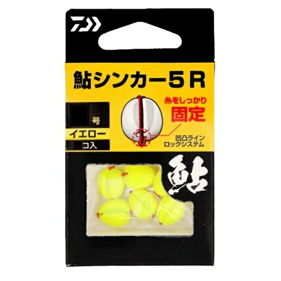 樂天商城 - ダイワ　鮎シンカー5R　イエロー