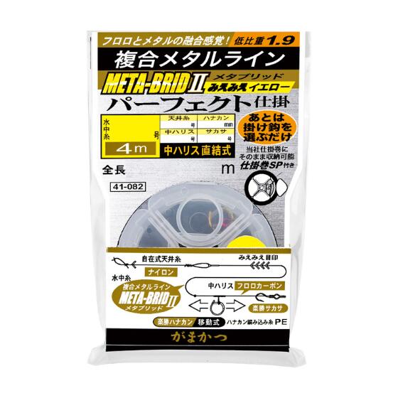 樂天商城 - がまかつ　メタブリッド2 みえみえパーフェクト仕掛