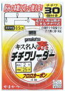 がまかつ キス名人の素 チチワリーダー2号 43731