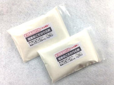 【購入プレゼント】拙者のこだわり石粉50g　2個