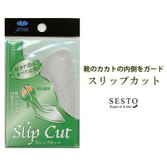 https://thumbnail.image.rakuten.co.jp/@0_mall/sesto/cabinet/shoes_care/tk26_01b.jpg