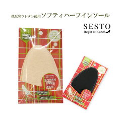 https://thumbnail.image.rakuten.co.jp/@0_mall/sesto/cabinet/shoes_care/tk43_01b.jpg