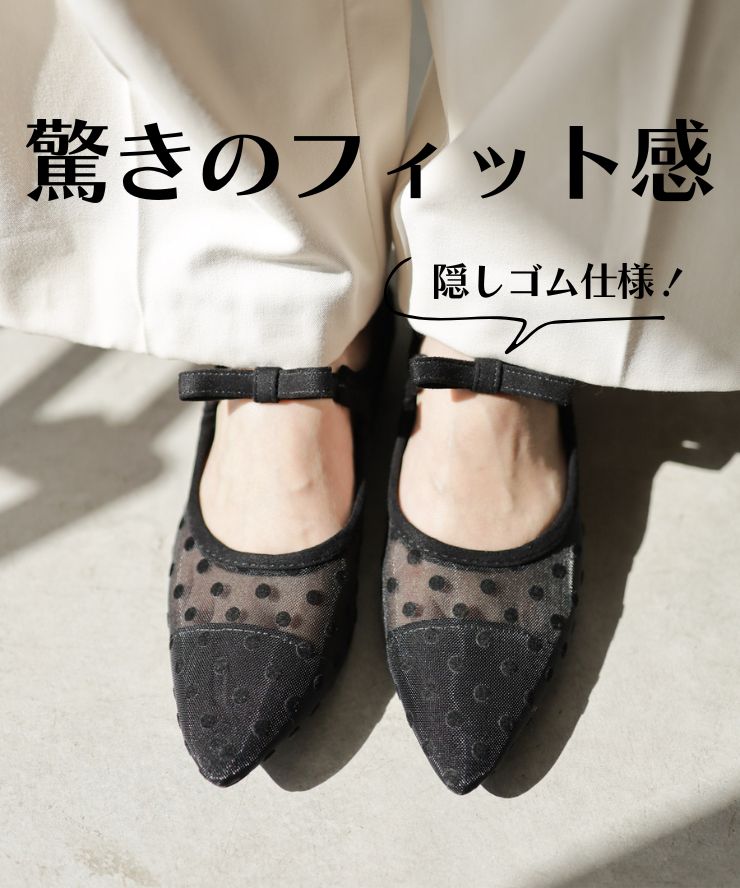楽天市場】シースルー ドット パンプスの通販 楽天市場】シースルー ドット パンプスの通販