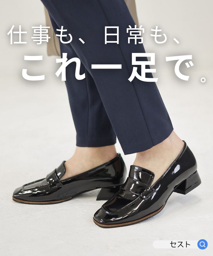 【6日9:59まで10％OFFクーポン】ローファー パンプス レディース 痛くない 3cmヒール スクエアトゥ 柔らかい 歩きやすい 通勤 オフィス きれいめ カジュアル マニッシュ 靴 黒 エナメル 一部4月上旬入荷予定