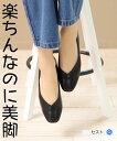 パンプス バレエシューズ バレーシューズ バレエ レディース スクエアトゥ フラット ぺたんこ 痛くない 甲深 黒 ブラック 白 アイボリー ヒョウ レオパード...