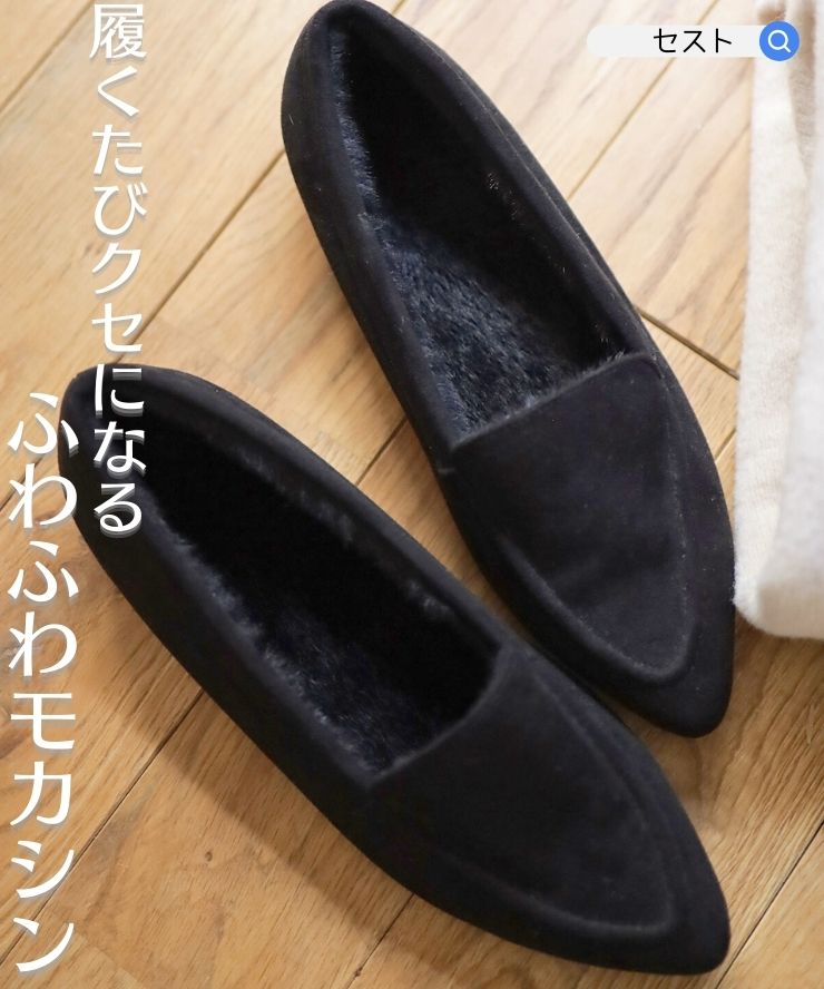 楽天市場】ファー モカシン(レディース靴|靴)の通販 楽天市場】ファー モカシン(レディース靴|靴)の通販