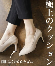 セスト 歩きやすいパンプス レディース 【17日9:59までクーポンで1000円OFF】パンプス レディース シューズ ハイヒール ポインテッドトゥ 黒 ブラック 白 アイボリー 茶 スエード 高機能 高反発 クッション 美脚 走れる かわいい きれいめ 痛くない 歩きやすい 通勤 通学 靴 一部4月末頃入荷予定