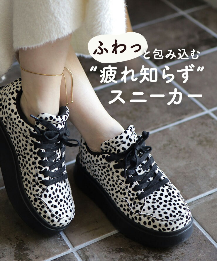 【30日&1日限定★10％OFFクーポン】シューズ レディース 厚底スニーカー 軽量 厚底 レースアップ ボリューム スニーカー 紐 カジュアル 3cmヒール シボ カジュアル おしゃれ 歩きやすい ブラック 黒 シルバー アニマル柄