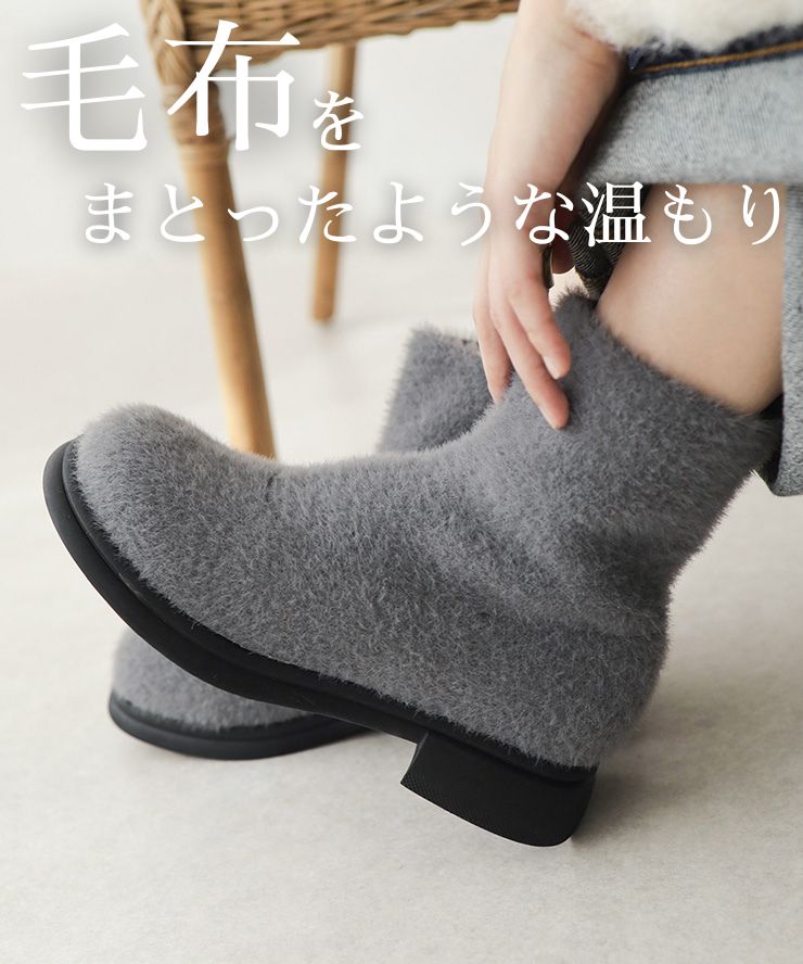 【今だけSALE対象】2025秋冬新作 ブーツ レディース あったかシューズ シャギー ニット ソックス ショートブーツ 柔らかい ラウンドトゥ 黒 白 ブラック シルバー シンプル かわいい きれいめ おしゃれ 痛くない 歩きやすい 靴 ▲返品不可