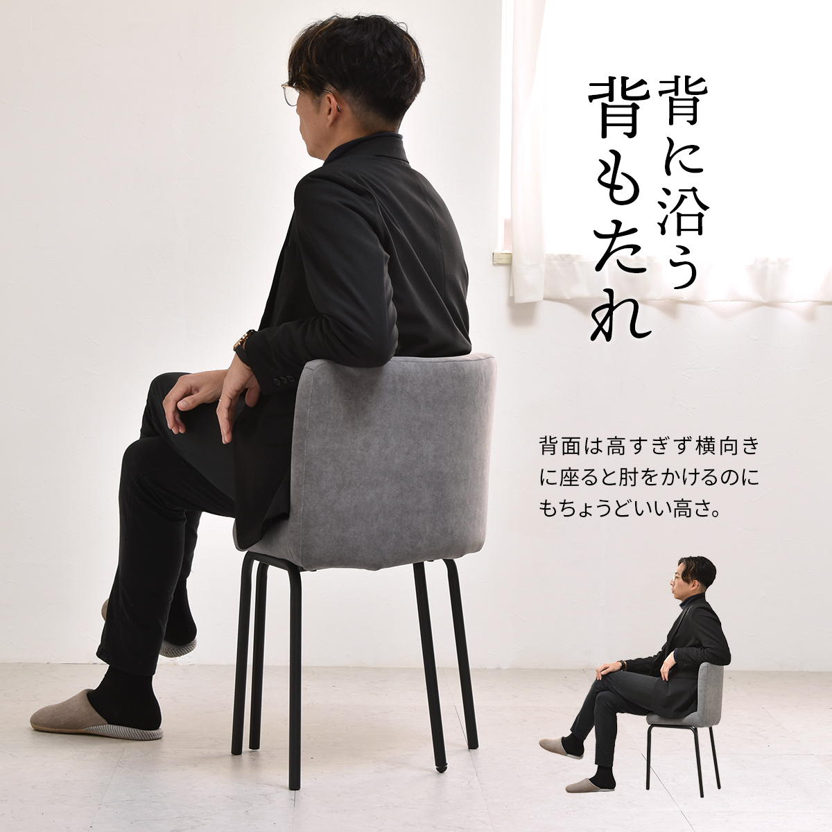 PLLITE　ダイニングチェア(2脚セット) PLCH0226 椅子 2個セット 食卓椅子 チェア チェアー ダイニングチェア PUレザー フェイクレザー ファブリック ピーチスキン ダイニングチェアー リビングチェア リビングチェアー