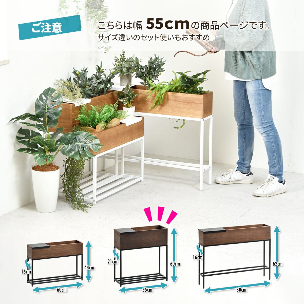 Lidプランターボックス 幅55 ONPT0088TENAT ONPT0088TEBRNW 550×D210×H600mm 桐の天然木のプランタースタンド LID W550×D210×H600mm プランターラック サイドテーブル 植物スタンド プランターカバー プランターシェルフ 鉢植えラック 鉢カバー