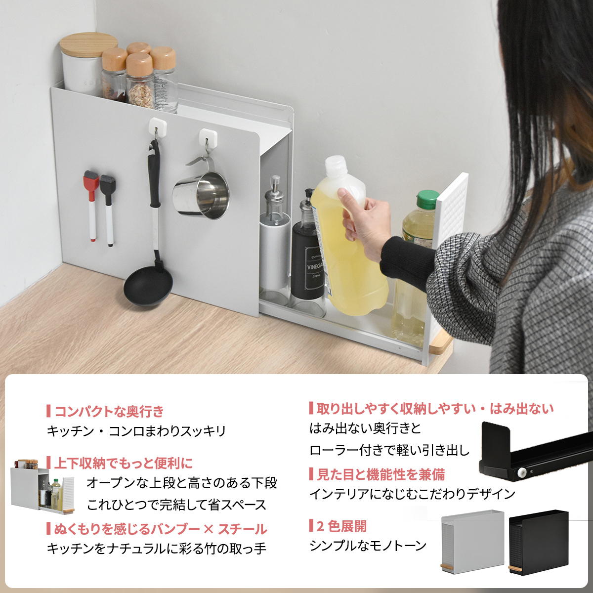 TREE スライド収納調味料ラック コンパクトタイプ TRKS0296 キッチン収納 キッチン収納 シンプルスタイル モダン 角型 スチール おしゃれ 120×420×345 mm