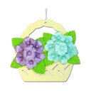立体切り絵 花かご飾りキット 紫陽花 【×2セット】 【お徳用 まとめ買い お買い得 業務用 割引 セット販売】