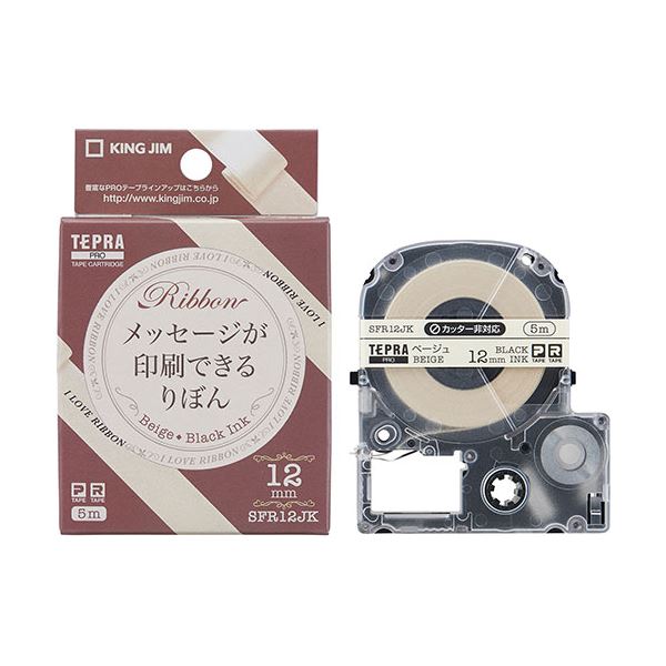 【キングジム 事務用品 KING JIM 文具 オフィス用品 文具】 PROテープカートリッジ りぼん 12mm ベージュ KJ-SFR12JK 【×3セット】 【 まとめ買い お買い得 業務用 割引 オフィス用品 文房具 事務用品】 ラベルシール・プリンタ