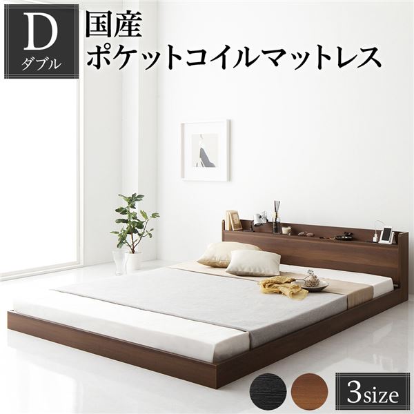 【 ダブルベッド 】 ベッド 国産ポ
