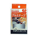 【お徳用 10セット】 三菱アルミニウム キレイディア 台所用アルミテープ 5cm×1.7m MMT55007X10 【お徳用 まとめ買い お買い得 業務用 割引 セット販売】 キッチン用品・食器・調理器具 日用雑貨・キッチン用品 キッチン 台所用品(3)
