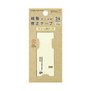 ミドリ 紙製修正テープ5mm幅×7.2m クリーム 35500006 1セット (5個) 日用品雑貨・文房具・手芸 文房具・事務用品 文具 オフィス用品 文房具...
