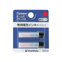 シヤチハタ 補充インキ XLR-9 赤 【×5セット】 【お徳用 まとめ買い お買い得 業務用 割引 セット販売】 日用品雑貨・文房具・手芸 文房具・事務用品 文具 オフィス用品 文房具 事務用品 印鑑・スタンプ・朱肉