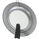 【2個セット お徳用セット】 パール金属 チーノ スタンド式パンカバー 内径20~24cm用 HB-6567 【お徳用 まとめ買い お買い得 業務用 割引 セット販売】 【 キッチン用品・食器・調理器具 日用雑貨・キッチン用品 鍋・フライパン 】