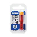 シヤチハタ X2ビジネス 直液式カートリッジ 朱 ビジネス用キャップレス A型・B型・E型専用 (1ml) 【×5セット】 【お徳用 まとめ買い お買い得 業務用 割引 セット販売】 文房具・事務用品 文具 オフィス用品 文房具 事務用品 印鑑・スタンプ・朱肉