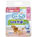 マナーウェア 長時間快適オムツ 女の子用 S 32枚 【 ペットおむつ おむつ ペット用品 犬 犬用品 トイレ PET 犬 グッズ DOG 】