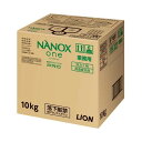 NANOX one Pro BIBコック付 10kg(3)