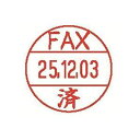 シヤチハタ データーネームEX15号 XGL-15M-J25 FAX済 【×10セット】 【お徳用 まとめ買い お買い得 業務用 割引 セット販売】 日用品雑貨・文房具・手芸 文房具・事務用品 文具 オフィス用品 文房具 事務用品 印鑑・スタンプ・朱肉