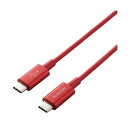 エレコムUSB2.0ケーブル (C-C、PD対応、耐久仕様) レッド 1.0m RoHS指令準拠 (10物質) MPA-CCPS10PNRD1本(2)