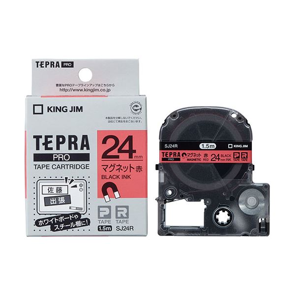 KING JIM (【キングジム 事務用品 KING JIM 文具 オフィス用品 文具】 ) テプラPROテープマグネット 24mm 赤 KJ-SJ24R 日用品雑貨・文房具・手芸 文房具・事務用品 文具 オフィス用品 文房具 事務用品 ラベルシール・プリンタ