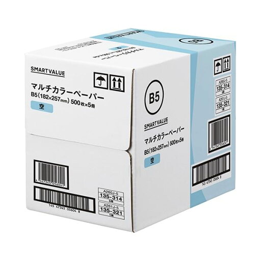 カラーペーパーB5 空 2500枚 A261J-5 プリンタ PCサプライ・消耗品 コピー用紙・印刷用紙 コピー用紙 コピー 紙 プリンタ用紙 カラーペーパーB5 空 2500枚 A261J-5 プリンタ PCサプライ・消耗品 コピー用紙・印刷用紙 コピー用紙 コピー 紙 プリンタ用紙