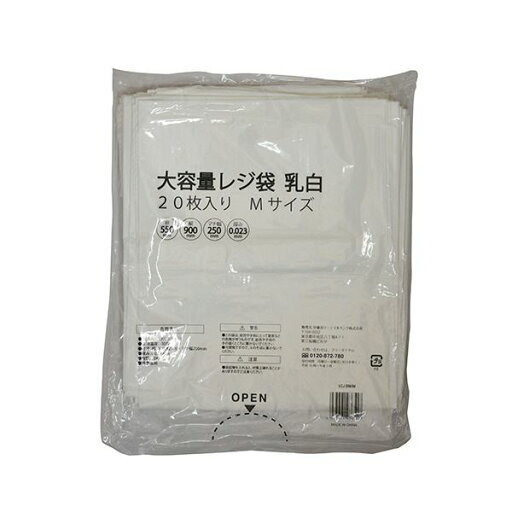 伊藤忠リーテイルリンク 大容量 レジ袋乳白 M VCJ-BNHM 1パック (20枚) 【×3セット】 【お徳用 まとめ買い お買い得 業務用 割引 セット販売】 ( 掃除用品 文房具・事務用品 生活雑貨 オフィス用品 日用品雑貨 日用消耗品 文房具 お掃除 ) 伊藤忠リーテイルリンク 大容量 レジ袋乳白 M VCJ-BNHM 1パック (20枚) 【×3セット】 【お徳用 まとめ買い お買い得 業務用 割引 セット販売】 ( 掃除用品 文房具・事務用品 生活雑貨 オフィス用品 日用品雑貨 日用消耗品 文房具 お掃除 )