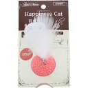 【セット販売】 猫用おもちゃ Happiness Cat 羽根付き 手編みボール ピンク （ペット用品・猫用） 【×3セット】