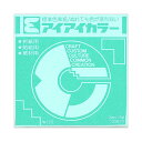 エヒメ紙工アイアイカラー おりがみ単色 No.120 150×150mm アイスグリーン AI-TAN21 1パック (100枚) 【×5セット】 【お徳用 ま...