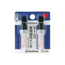 シヤチハタ ネーム9用カートリッジ 2本入 XLR-9N 赤 【×10セット】 【お徳用 まとめ買い お買い得 業務用 割引 セット販売】 日用品雑貨・文房具・手芸 文房具・事務用品 文具 オフィス用品 文房具 事務用品 印鑑・スタンプ・朱肉