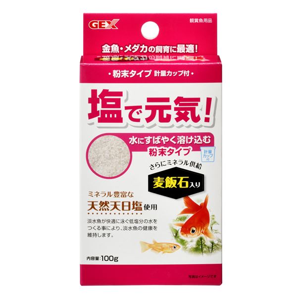 【セット販売 お買い得 値引 まとめ売り】 塩で元気 100g【×5セット】 (観賞魚 / 水槽用品) ペット 魚 熱帯魚 水槽 水槽用品　アクアリ..